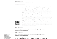 Photo of Рыбалка на реке: оборудование и приемы