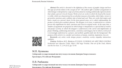 Photo of Рыбалка на реке: оборудование и приемы