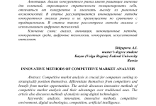 Photo of Рыбалка на реке: оборудование и приемы