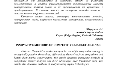 Photo of Рыбалка на реке: оборудование и приемы