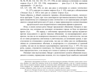 Photo of Топовые приманки для ловли карпа