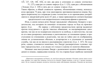 Photo of Топовые приманки для ловли карпа