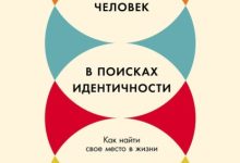 Photo of Как выбрать правильное место для