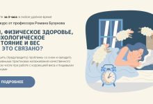 Photo of Рыбалка на лодке: особенности и рекомендации