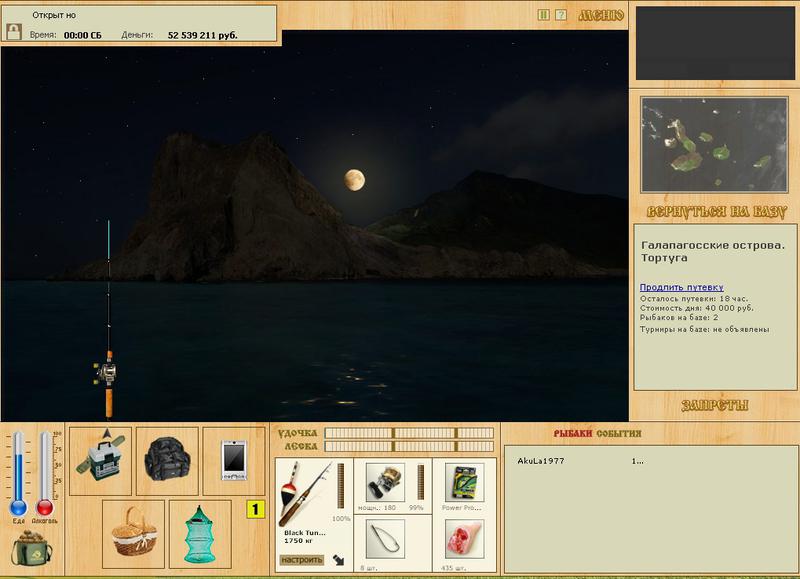 Фото 16 — Как выбрать правильную одежду для комфортной рыбалки